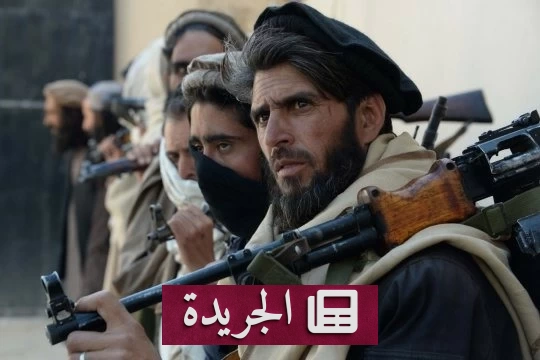 طالبان تحظر الهواتف الذكية على أعضائها وموظفي الدولة - الجريدة