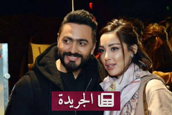 تامر حسني يعلق على عودة علاقته ببسمة بوسيل في مهرجان موازين - آخر الأخبار - الجريدة