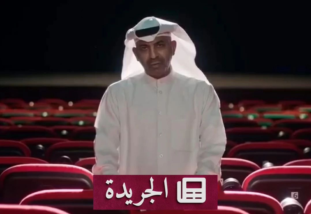 طارق العلي يثير الجدل بفيلمه الأخير.. هل اعتزال أم إعلان فني جديد؟ - آخر الأخبار - الجريدة