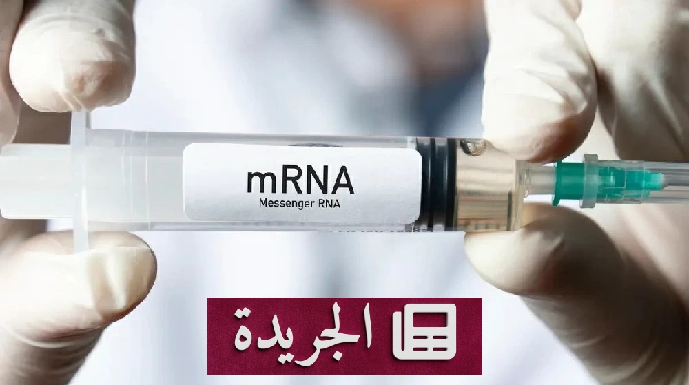 تاريخياً.. إدارة الغذاء والدواء الأمريكية توافق على أول لقاح إنفلونزا بتقنية mRNA - آخر الأخبار - الجريدة