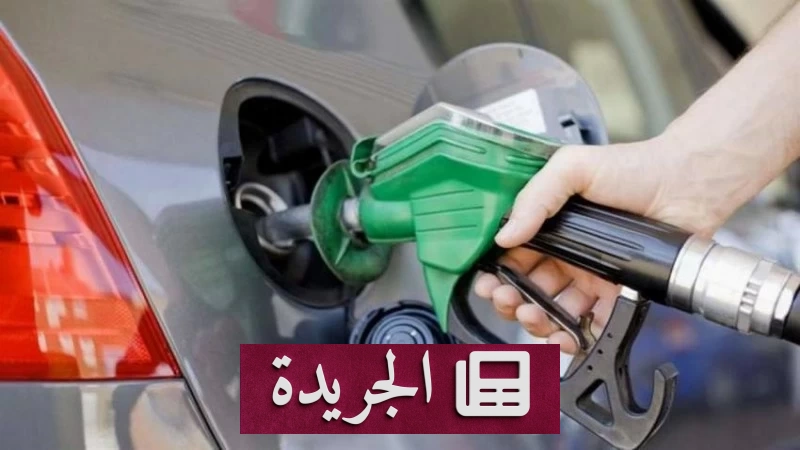 تايلاند ترفع أسعار الديزل بنسبة 2.80 بات للتر بعد خفض الدعم الحكومي - أخبار أونلاين