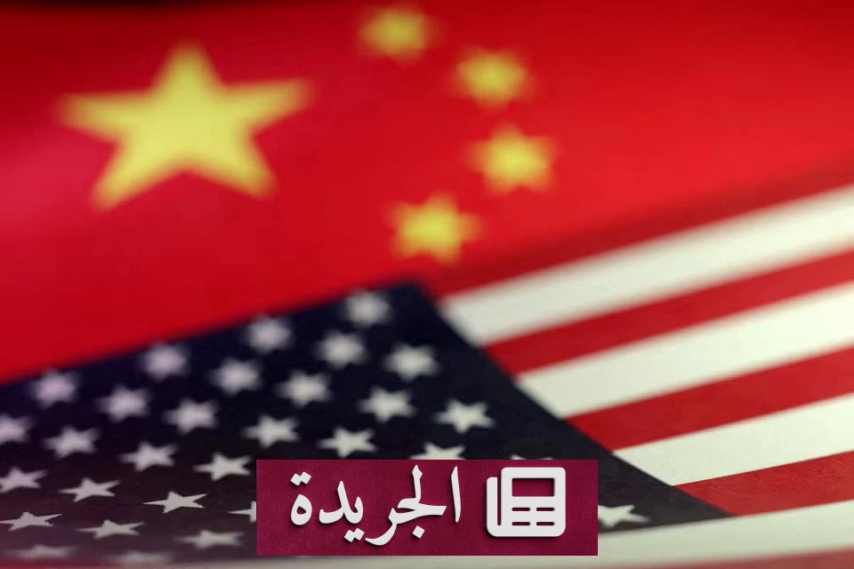 طائرة أمريكية تعبر مضيق تايوان قبيل قمة ترمب شي - آخر الأخبار - الجريدة