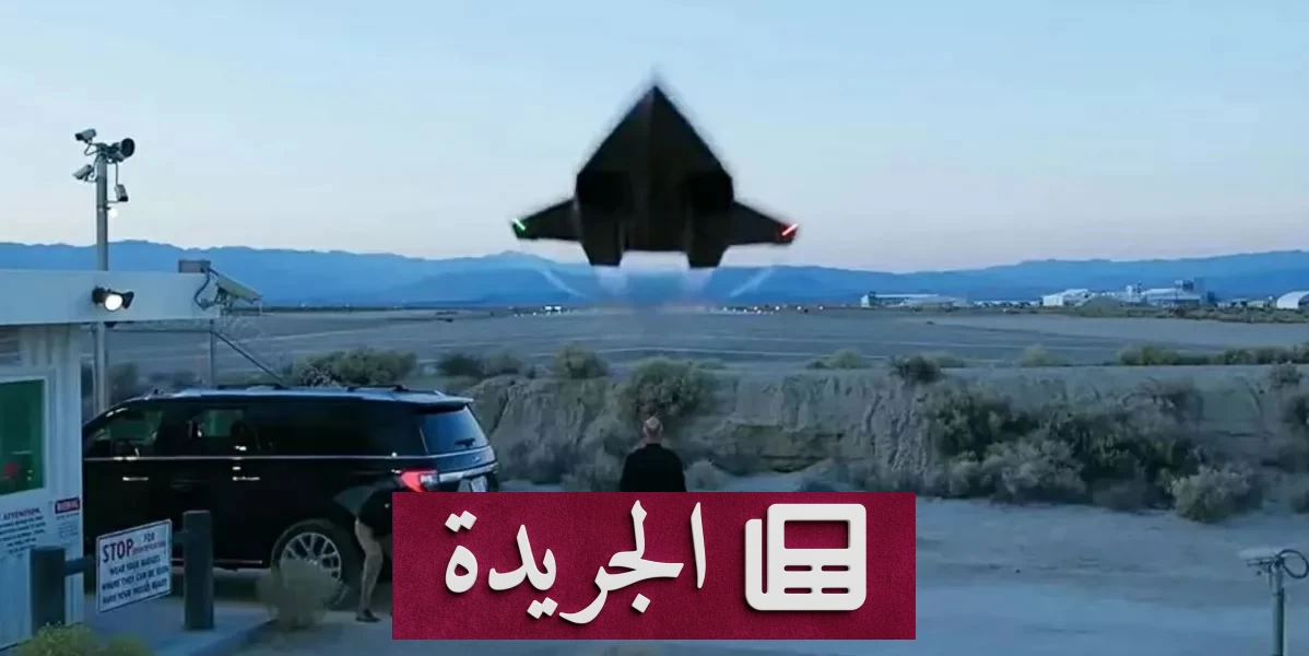 طائرة خيالية تتجاوز سرعة الصوت عشرة أضعاف.. رحلة حول الأرض في ساعتين ونصف - آخر أخبار الجريدة