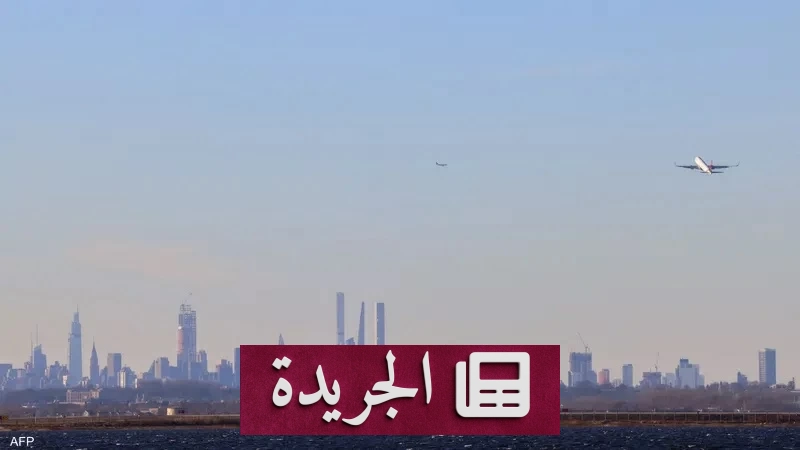 طائرة مسيرة تهدد رحلة جوية في سماء نيويورك - آخر أخبار الجريدة