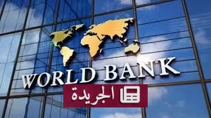 تباطؤ الاقتصاد الصيني بسبب أزمة القطاع العقاري - آخر الأخبار - الجريدة
