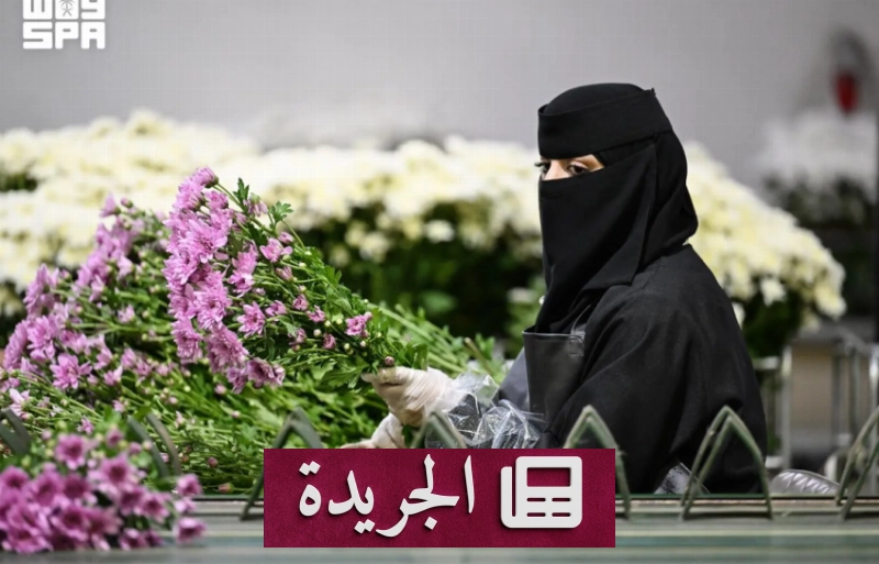 تبوك تتفوق بزراعة الزهور ونباتات الزينة المتنوعة - آخر الأخبار - الجريدة