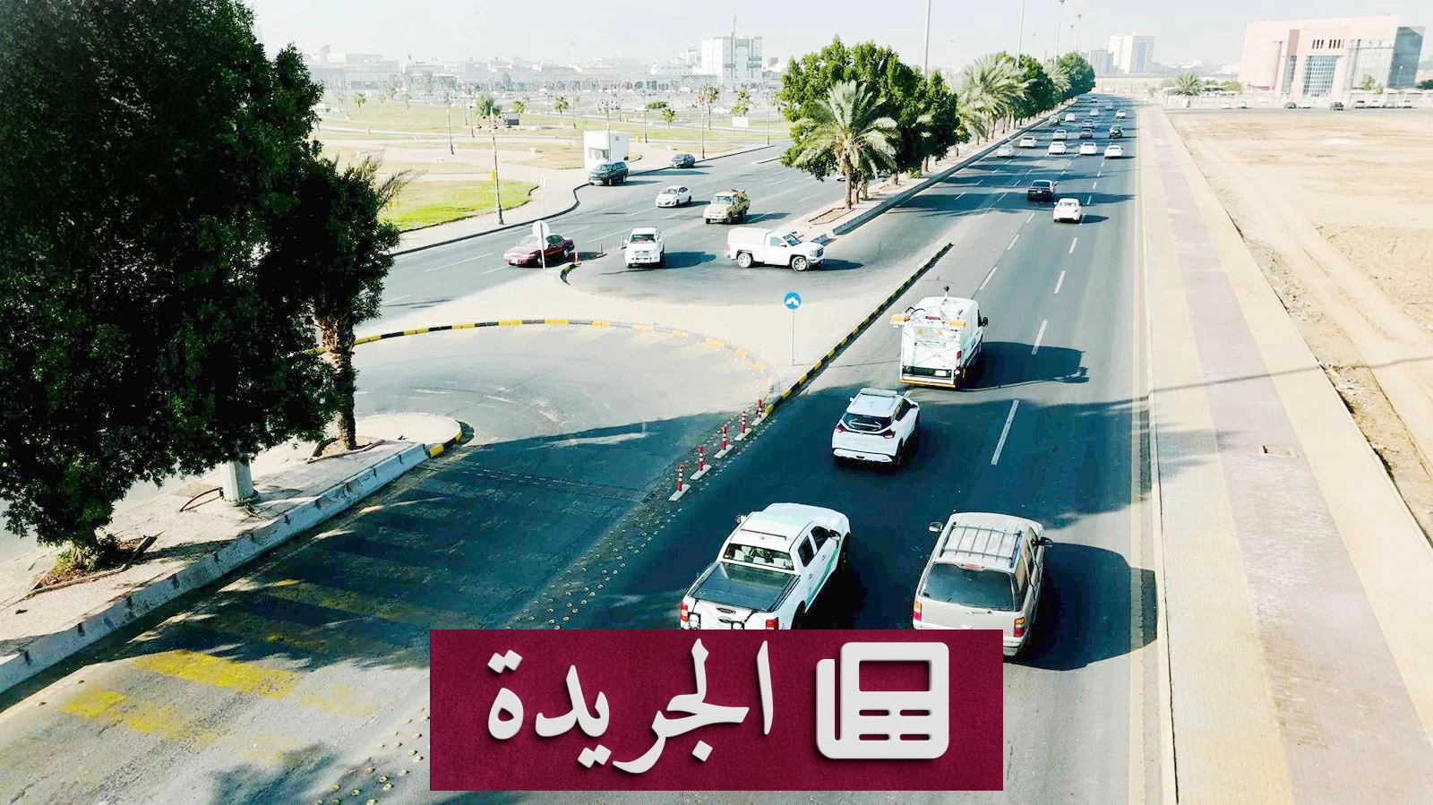 تبوك تطلق مشروعا رائدا لتطوير البنية التحتية للطرق بتقنيات الذكاء الاصطناعي - أخبار أونلاين