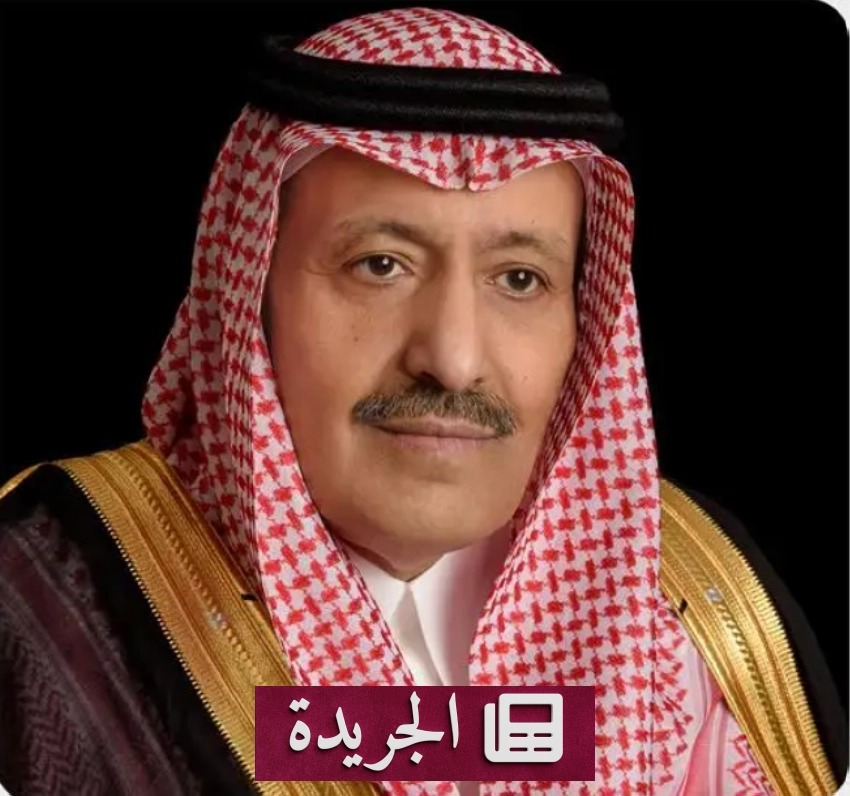 تضامن القيادة الرشيدة في المملكة يعزز ثقافة العطاء والتكافل الاجتماعي - آخر الأخبار - الجريدة