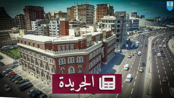 تفاصيل مأساوية لجريمة قتل باحثة ماجستير على يد طليقها بالإسكندرية - آخر أخبار الجريدة