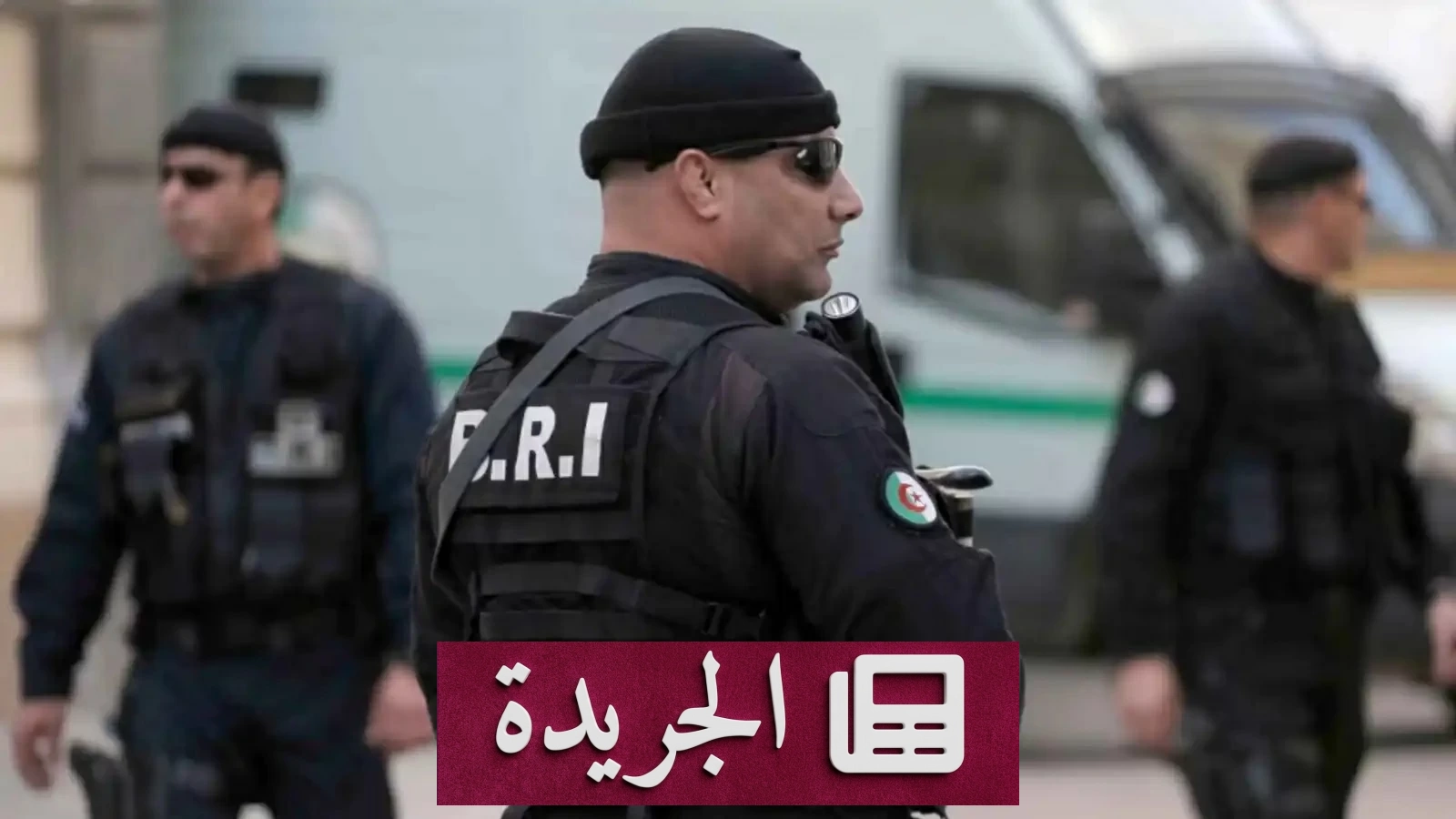 تفكيك أكبر شبكة تهريب مخدرات عابرة للحدود في الجزائر - آخر أخبار الجريدة