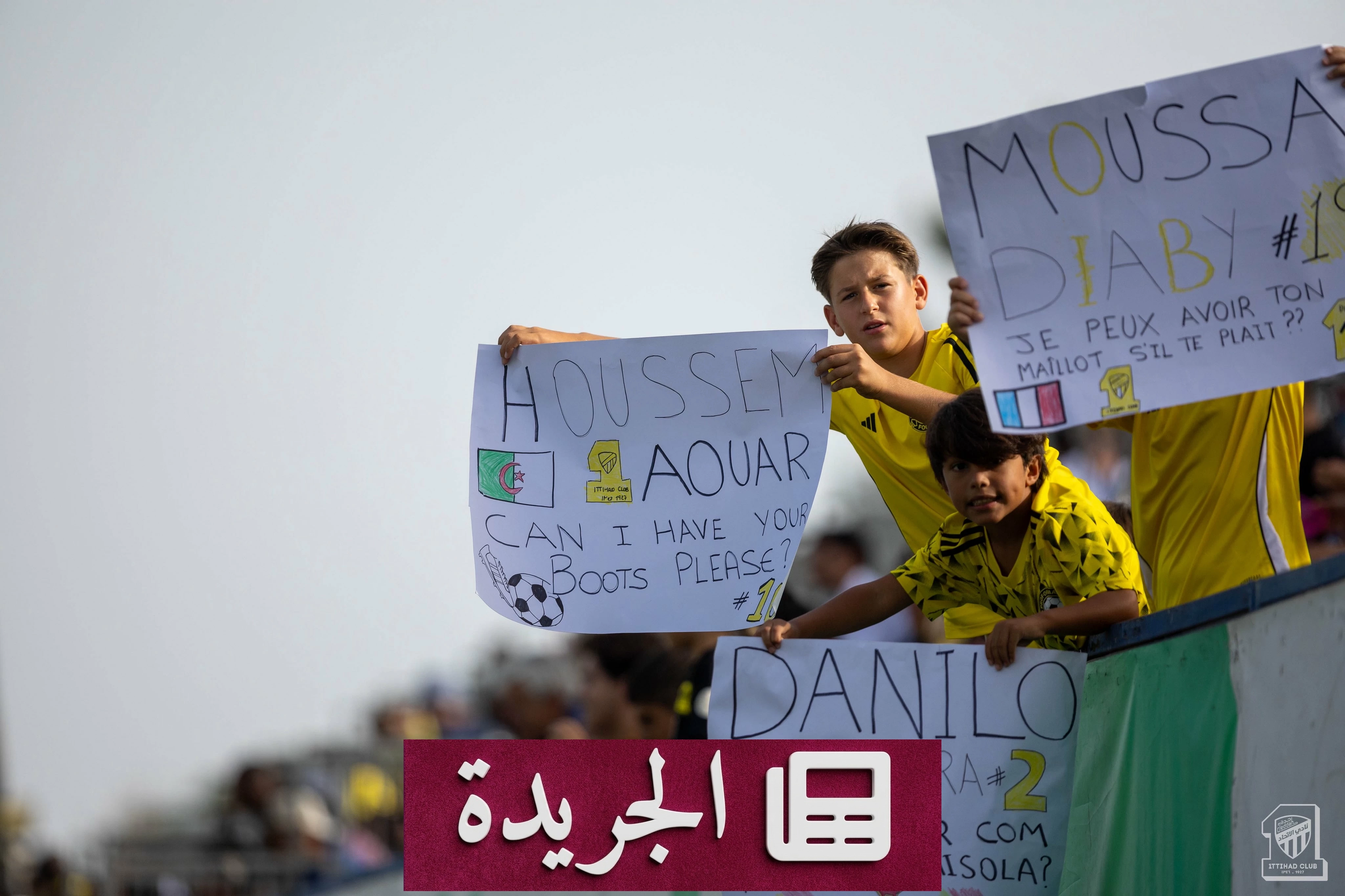 طفل يتوَّج ديابي بطلًا في المدرجات بقلب مفتوح - آخر أخبار الجريدة