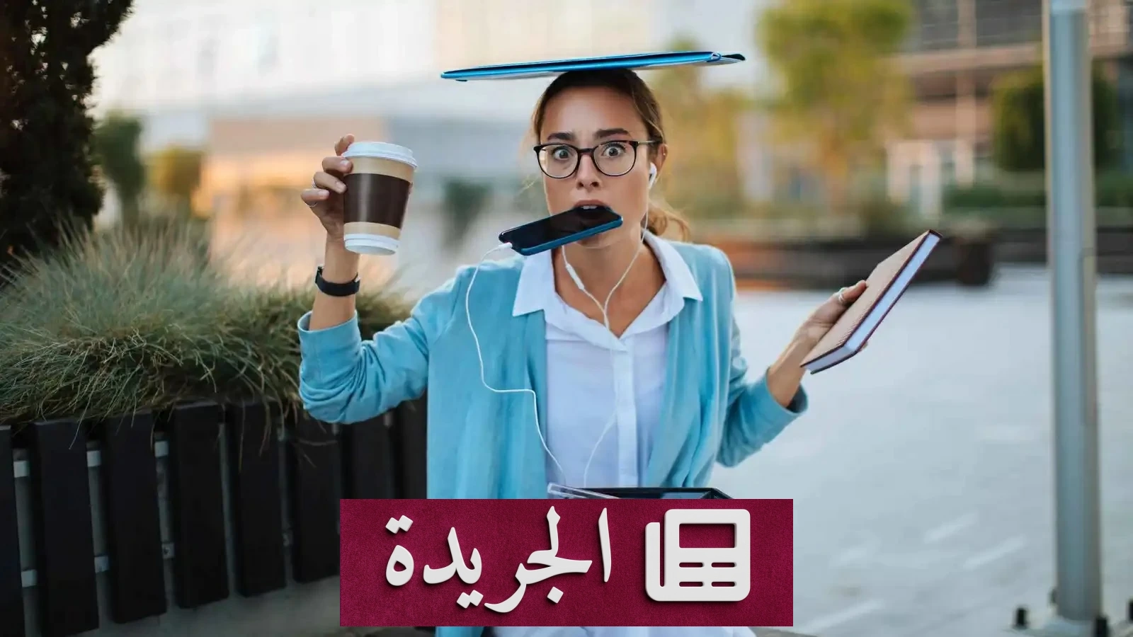 تفوق النساء في تعدد المهام.. العلم يفسر عجز الرجال عن مجاراتهن - آخر الأخبار - الجريدة