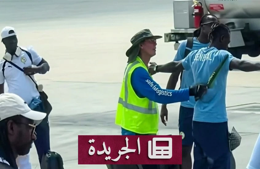 تفتيش لاعبي السنغال على المدرج.. الاتحاد يكشف الحقيقة وراء المشهد غير المعتاد - آخر الأخبار - الجريدة