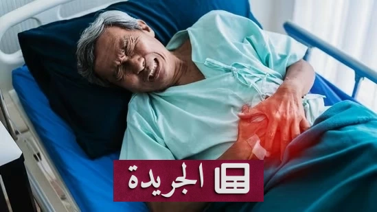 صورة توضح تأثير استئصال المرارة على الجهاز الهضمي وكيفية التعامل مع الأعراض المصاحبة