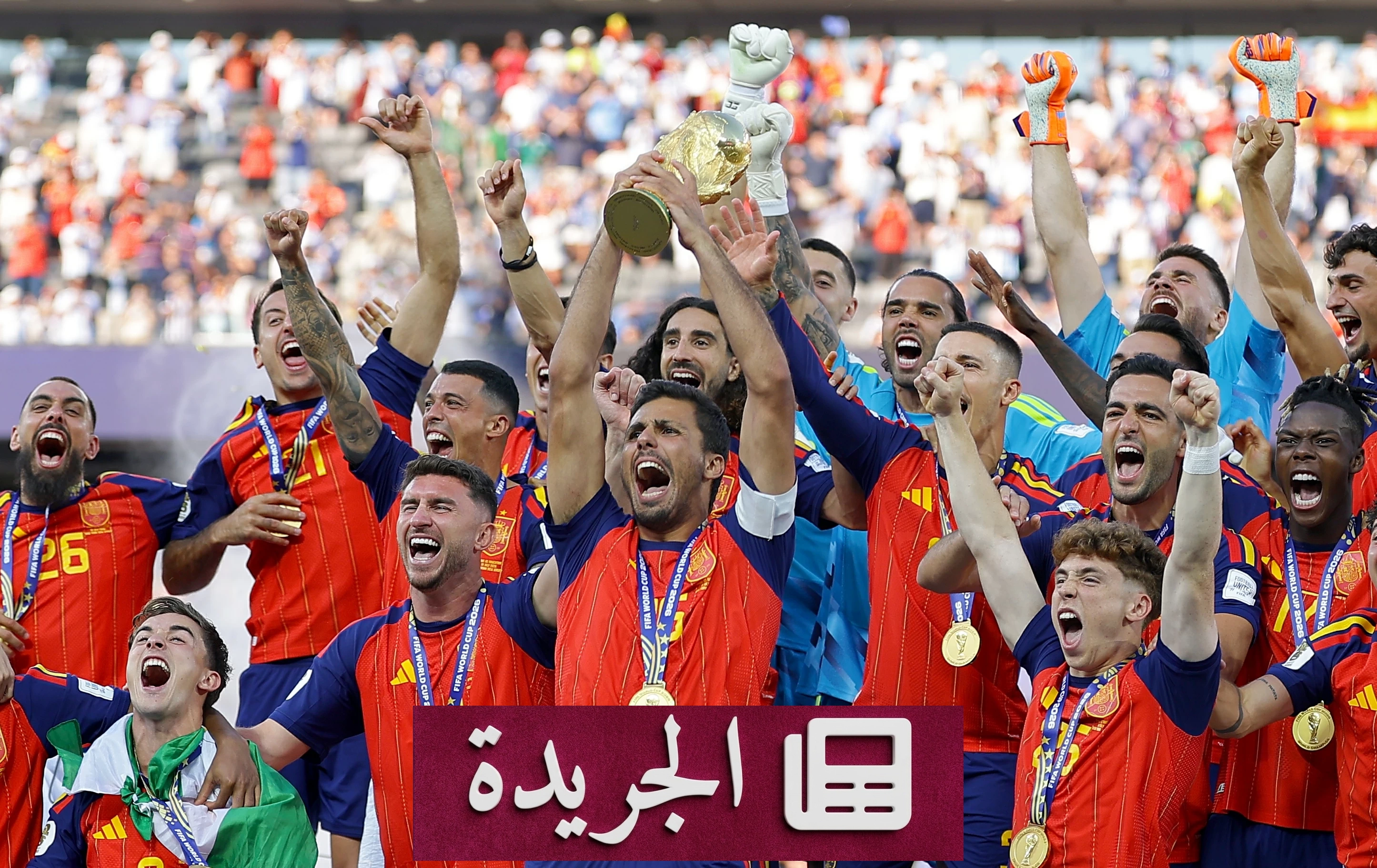 تغييرات كبيرة في تصنيف الفيفا العالمي بعد مونديال 2026 - آخر أخبار الجريدة