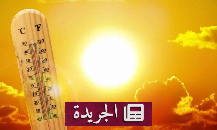 ظاهرة إل نينيو المرتقبة تهدد المناخ العالمي بارتفاع محتمل بنسبة 80% - آخر الأخبار - الجريدة
