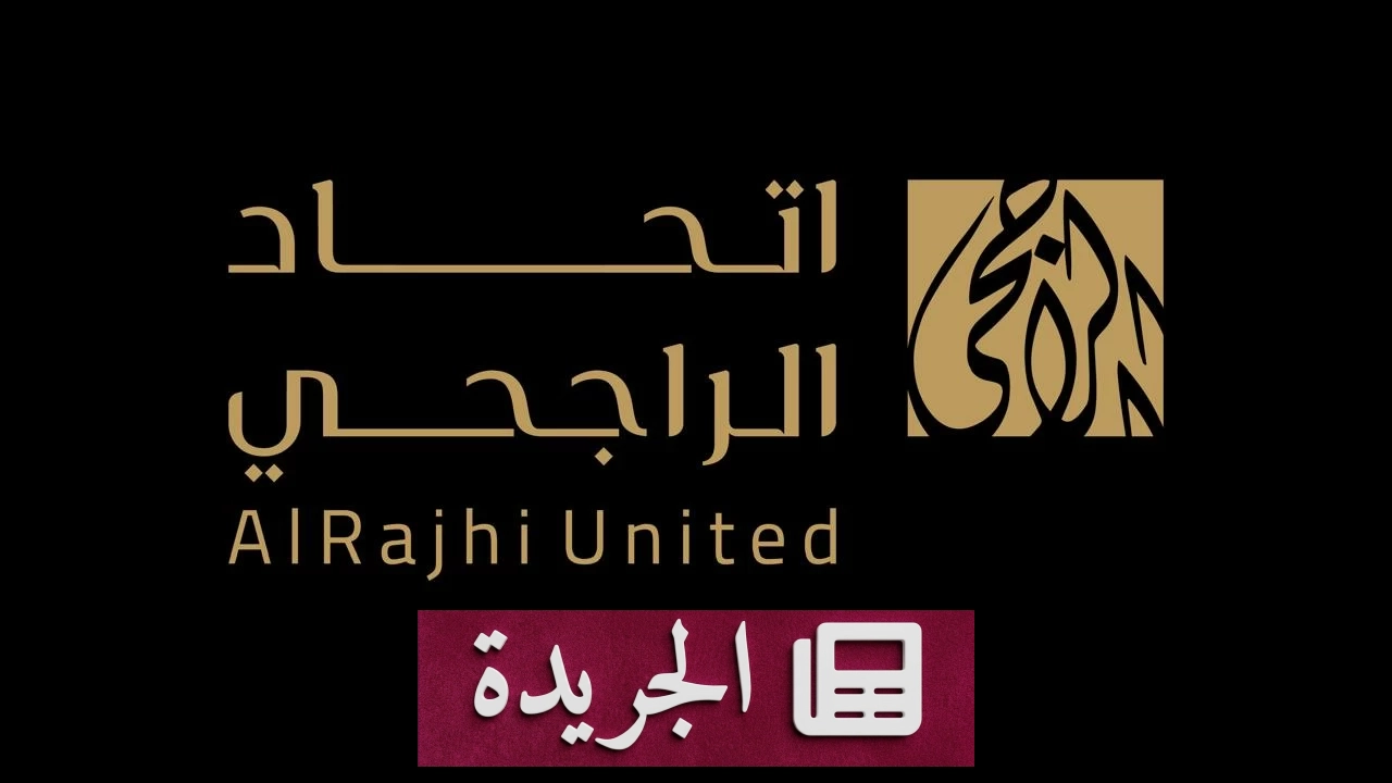 تحالف استثماري ضخم يفوز بمشروع تطوير جرهم الجنوبية بمكة المكرمة - آخر أخبار الجريدة