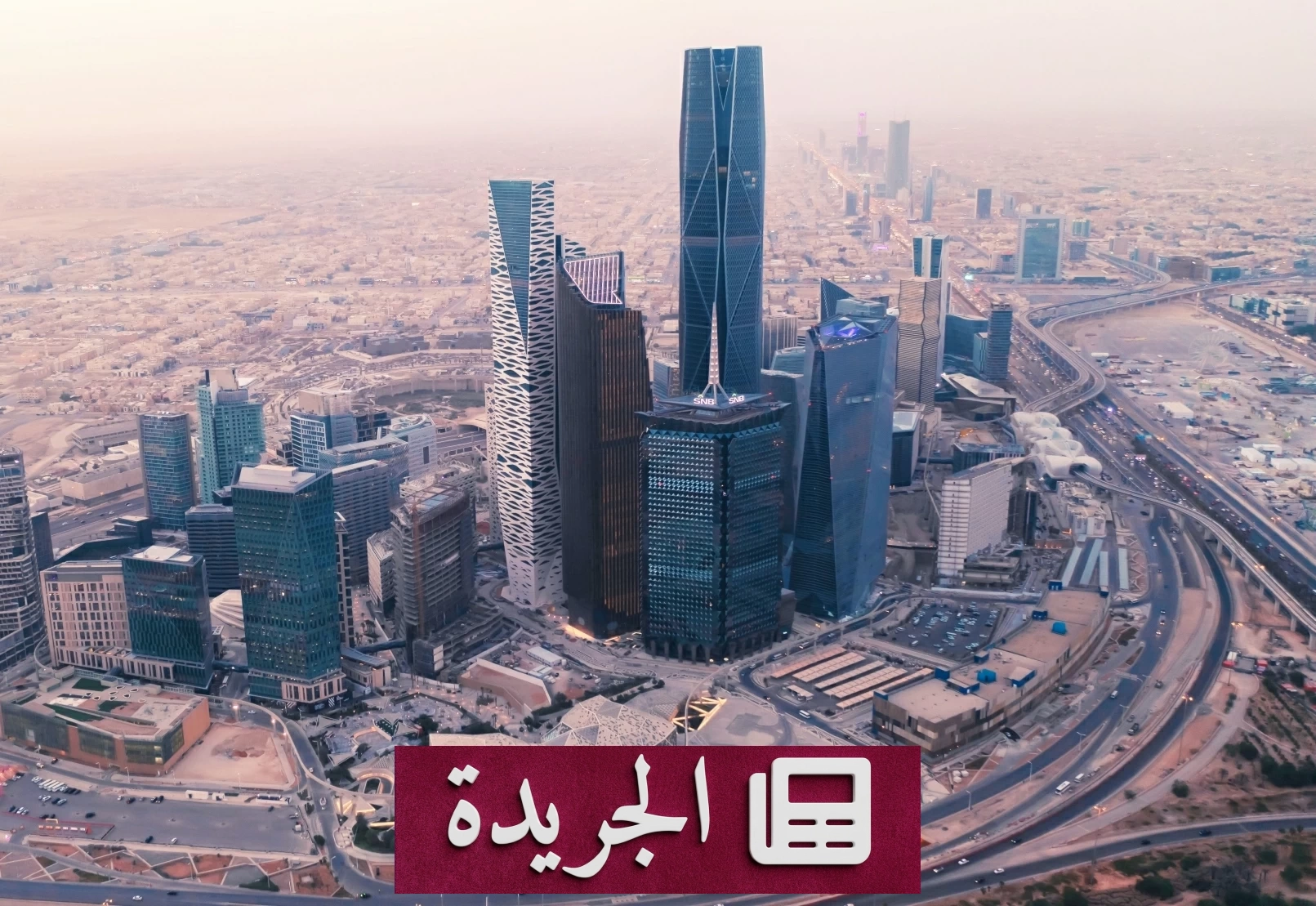 صورة توقيع اتفاقيات شراكات استراتيجية بين شركات سعودية وأوروبية في قمة الاستثمار الأوروبية 2026