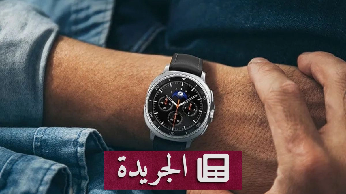 تحديث تجريبي جديد لساعة Galaxy Watch 8 يعالج أخطاء الشاشة - آخر الأخبار - الجريدة