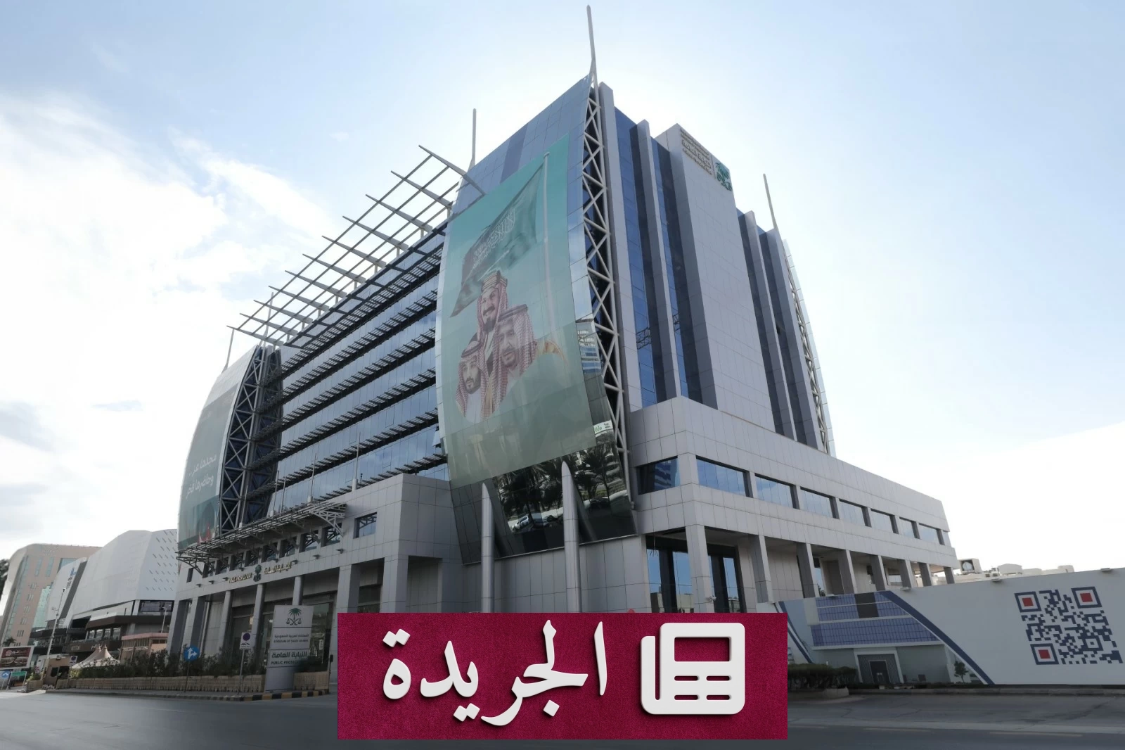 تحديثات جديدة في نظام مكافحة غسل الأموال.. إلزام المسافرين بالإقرار عن الذهب والمجوهرات - آخر الأخبار - الجريدة
