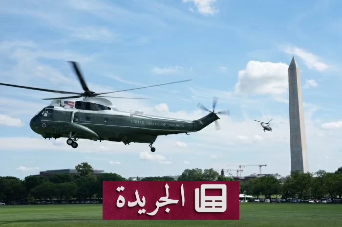 تحقيق جوي في واشنطن بعد تزامن مروحية ترمب مع رحلات مدنية - آخر الأخبار - الجريدة