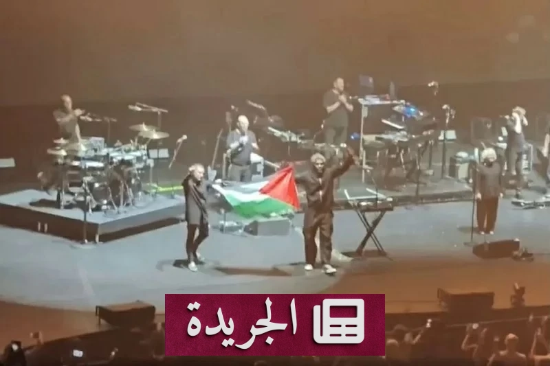 تحقيق رسمي ضد فرقة موسيقية بريطانية بعد رفع علم فلسطين في سنغافورة - أخبار أونلاين