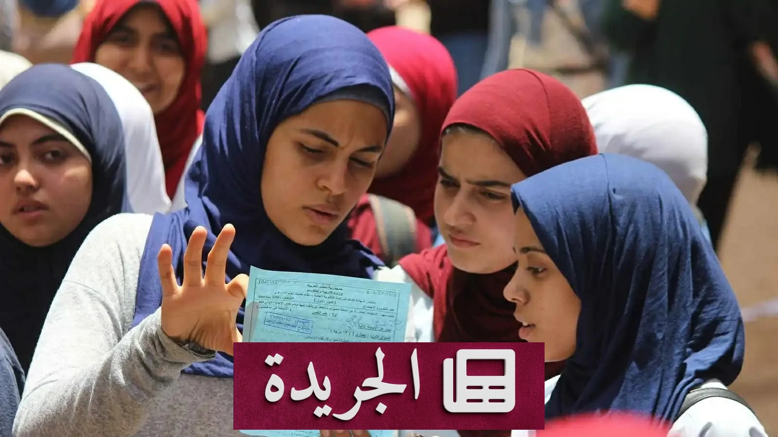 ثلاث فتيات يفتقدن الحياة بعد إعلان نتائج الثانوية العامة بمصر - أخبار أونلاين