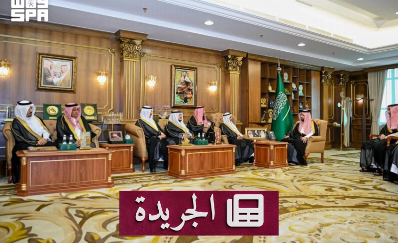 تهنئة أمير المنطقة لأعضاء مجلسها الجديد - آخر الأخبار - الجريدة