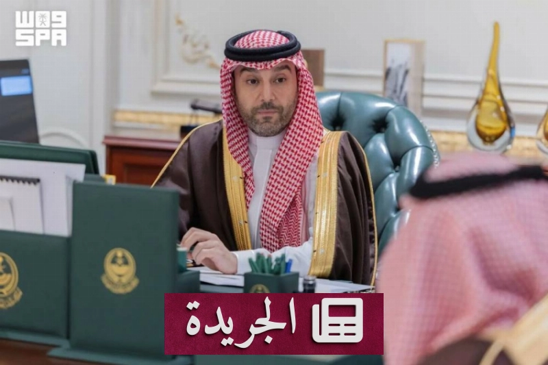 تهنئة رسمية بتعيين النقيب الزهراني في نادي وزارة الداخلية بالمنطقة - آخر الأخبار - الجريدة