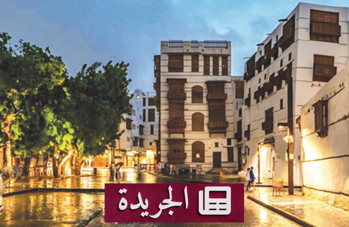 تحول الأرشيف الثقافي إلى مركز ذاكرة وطنية حيّة - آخر الأخبار - الجريدة