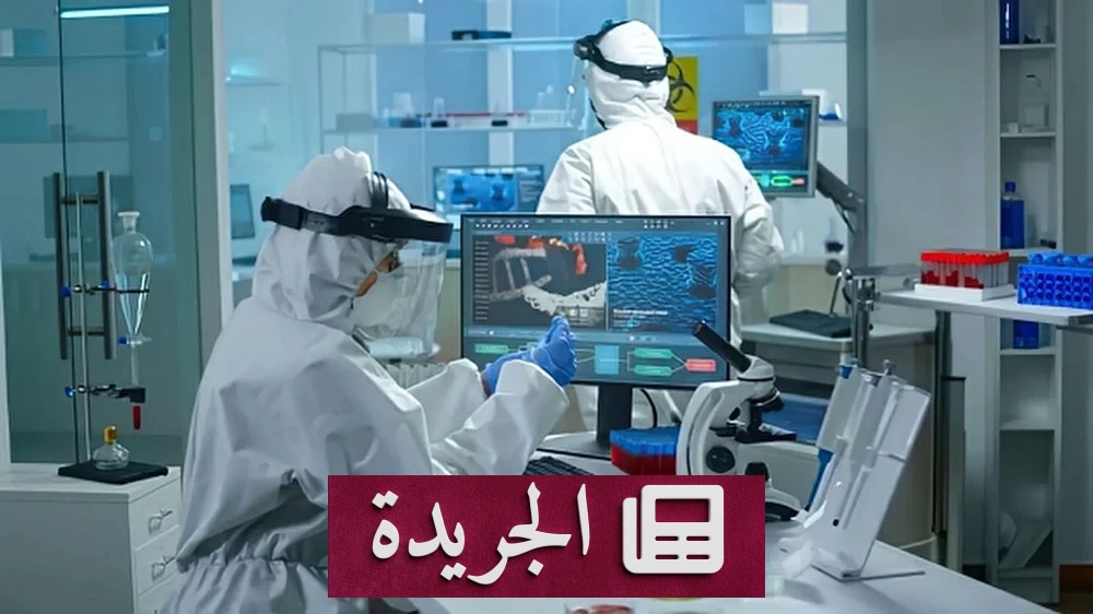 ثورة طبية جديدة الذكاء الاصطناعي يصمم لقاحاً شاملاً ضد كورونا وفيروسات الخفافيش - آخر الأخبار - الجريدة