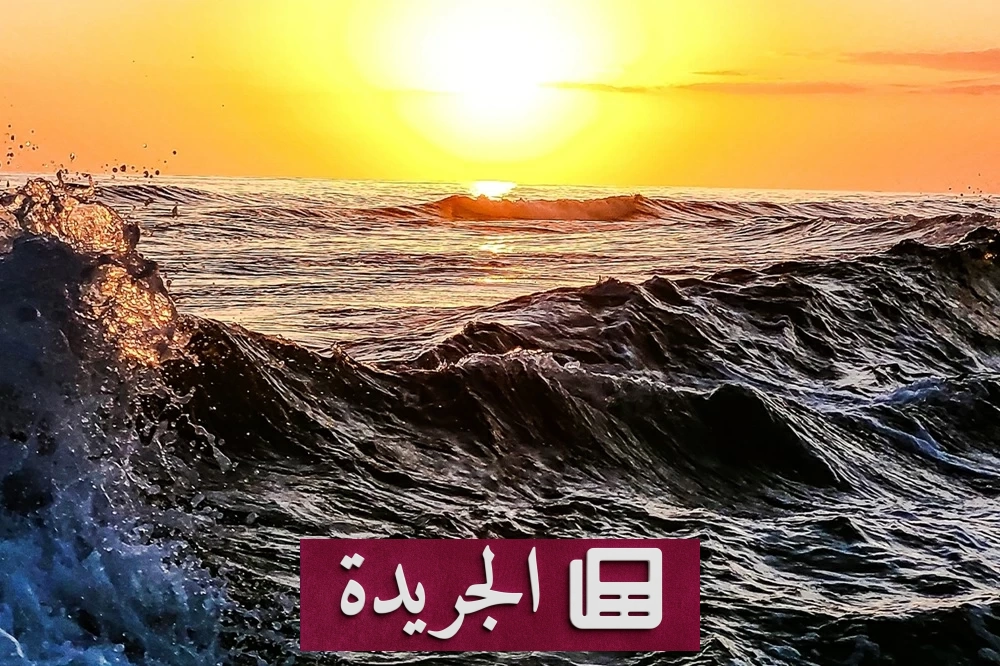 تحذير أممي من موجات حر بحرية تهدد الدول الجزرية - آخر الأخبار - الجريدة