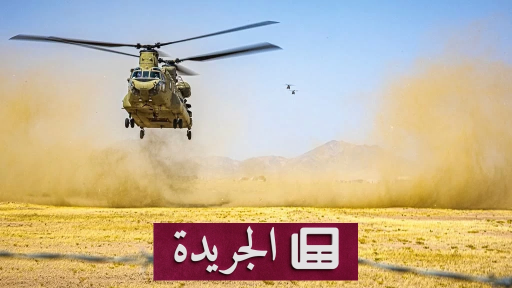 تحذير أمريكي عاجل لمواطنيه في الشرق الأوسط - آخر الأخبار - الجريدة
