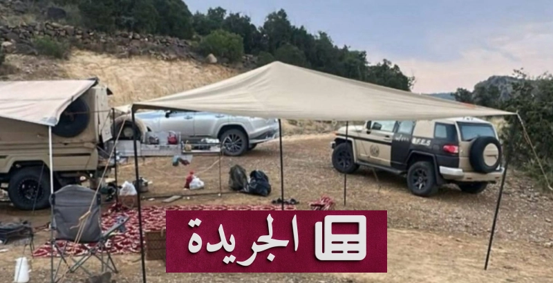 تحذير من عقوبات التخييم العشوائي في الغابات والمتنزهات الوطنية - آخر أخبار الجريدة