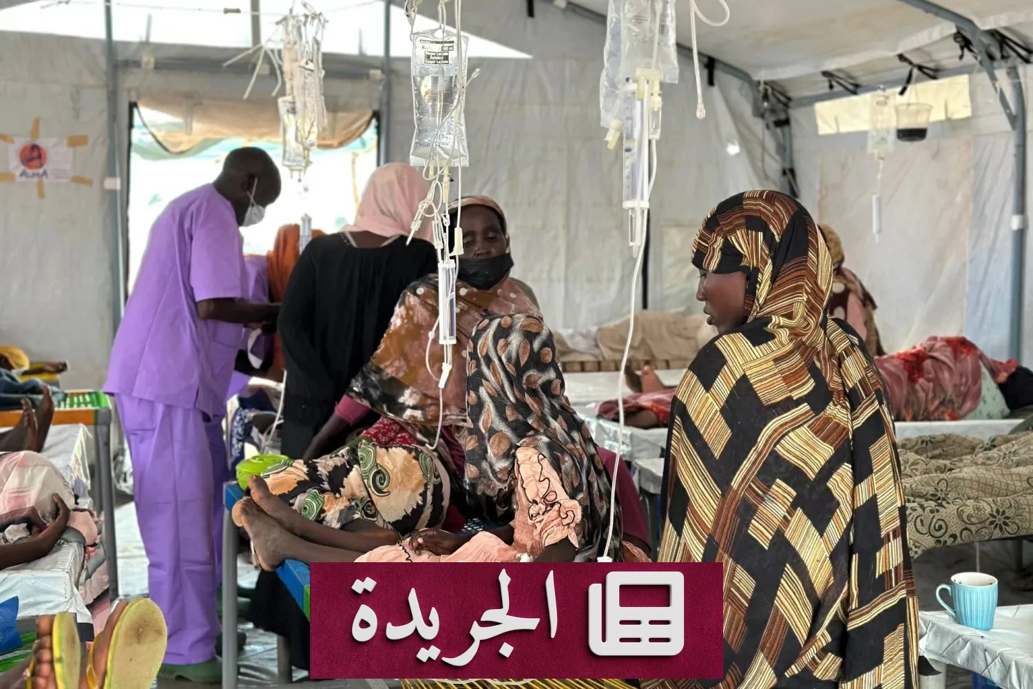 تحذير من كارثة إنسانية وصحية في شمال كردفان بالسودان - آخر الأخبار - الجريدة