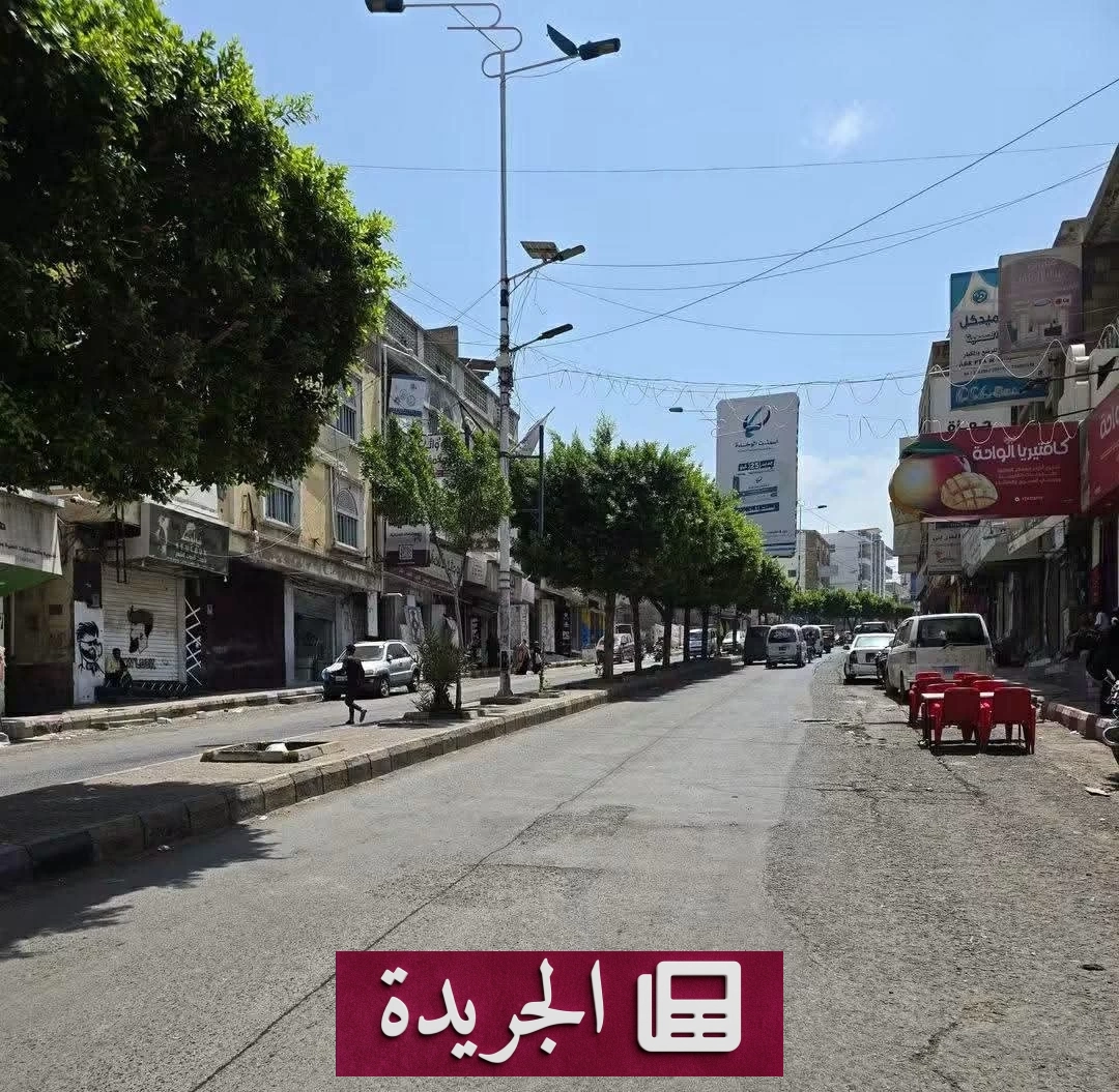 تحذير من كارثة إنسانية وصحية في تعز بسبب الحصار الحوثي - آخر الأخبار - الجريدة