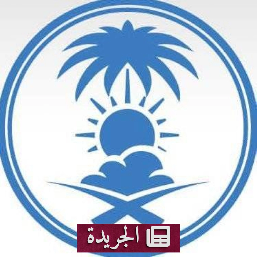 تحذير من رياح نشطة في تبوك وتيماء والمعظم - آخر أخبار الجريدة