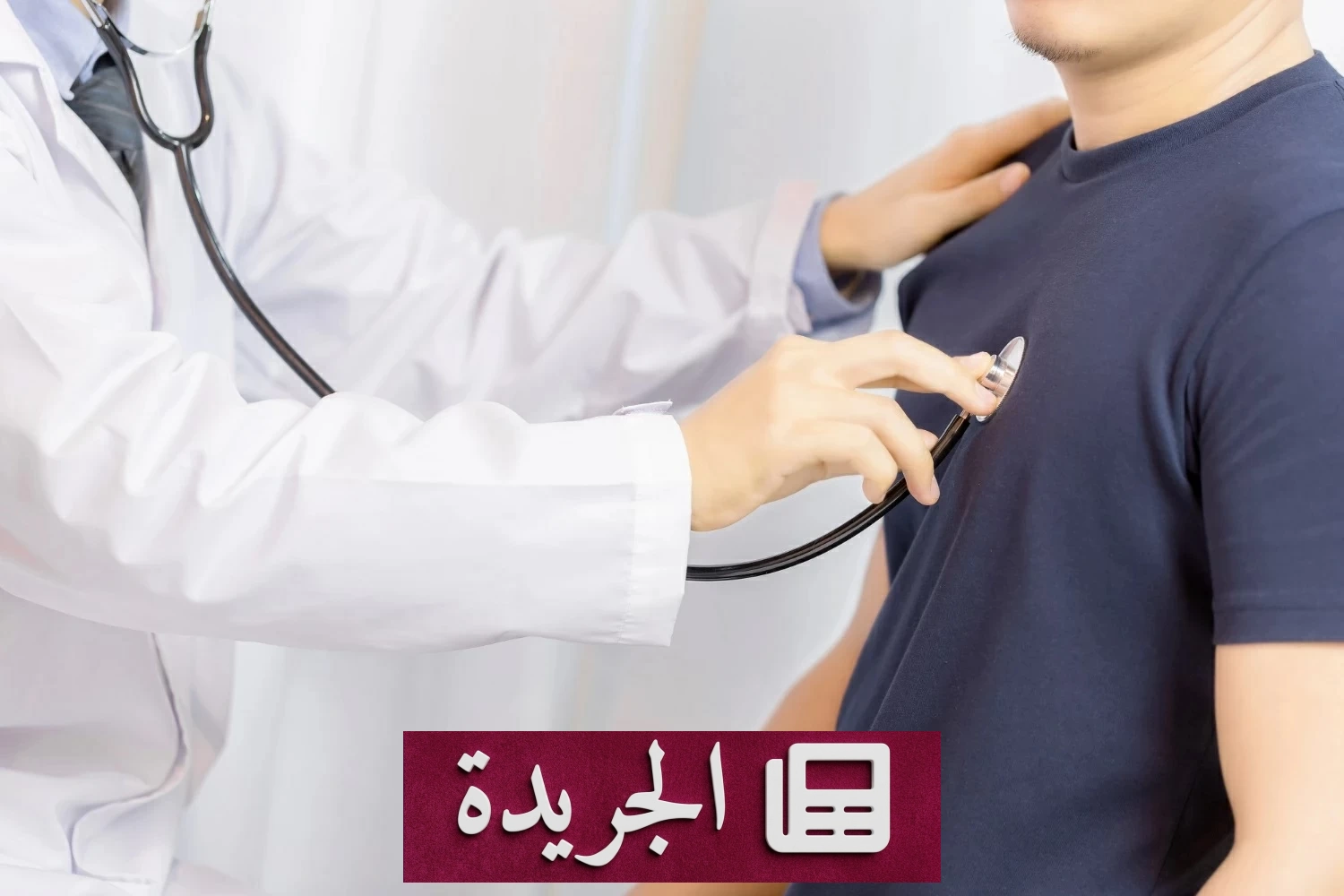 تحذير طبي.. 3 أسباب تهدد الرجال بخطر السرطان - آخر الأخبار - الجريدة