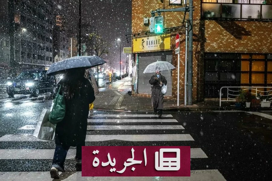 تحذير ياباني عاجل.. عاصفة جانجمي تجتاح طوكيو وتودي بآلاف المنازل - آخر الأخبار - الجريدة