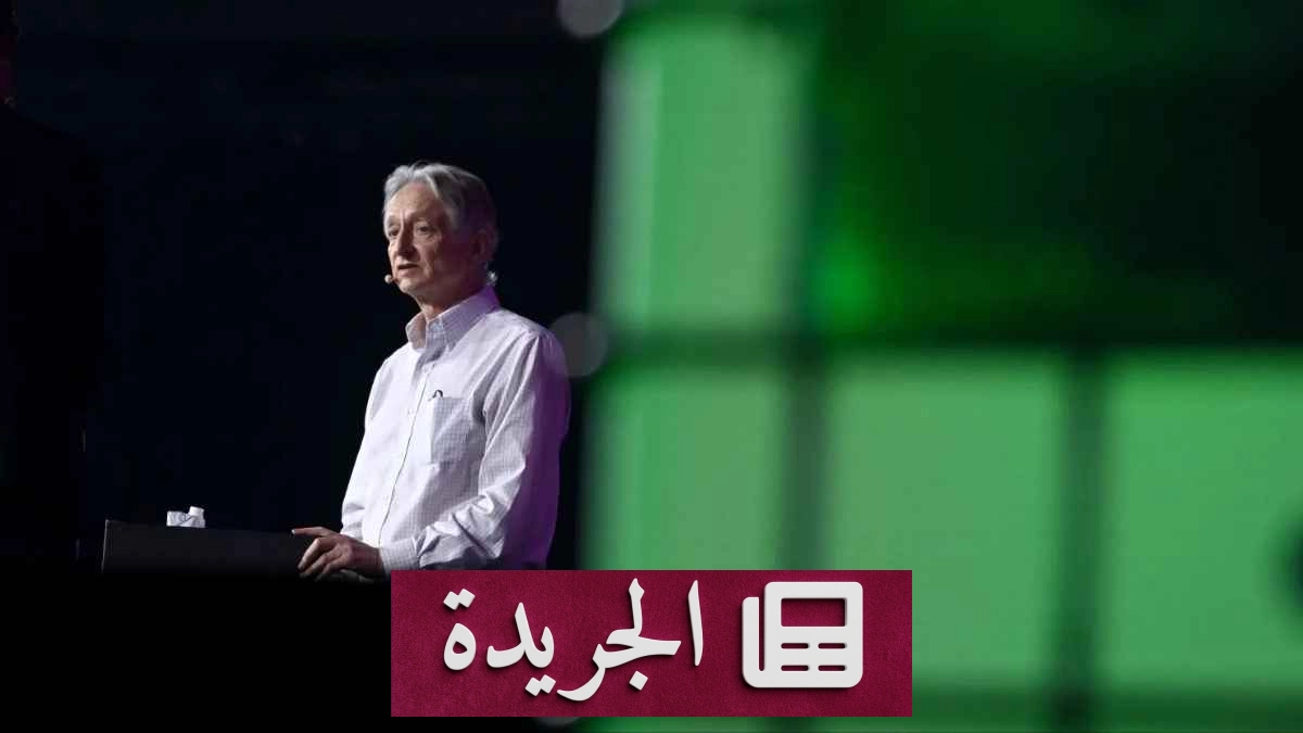 تحذيرات عالمية من مخاطر الذكاء الاصطناعي المتقدم ودعوات لفرض رقابة مشددة - آخر أخبار الجريدة