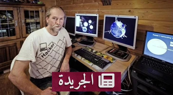 تحذيرات جديدة لهوغربيتس تثير الجدل حول اقترانات فلكية محتملة - آخر الأخبار - الجريدة