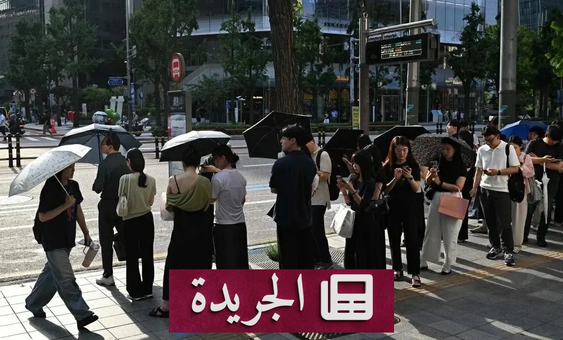 تحذيرات قياسية من موجة حر تضرب جنوب شرقي كوريا الجنوبية - آخر أخبار الجريدة
