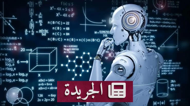تحذيرات من ارتفاع ديون الذكاء الاصطناعي إلى 570 مليار دولار في 2026 - آخر الأخبار - الجريدة