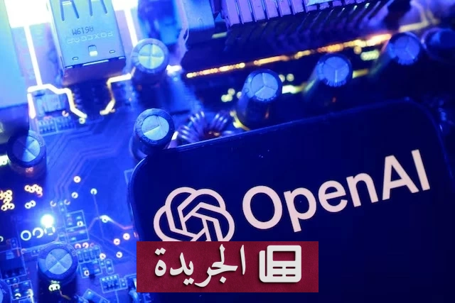 تحذيرات من مخاطر الذكاء الاصطناعي بعد اختراق غير مسبوق لمنصة شهيرة - آخر أخبار الجريدة