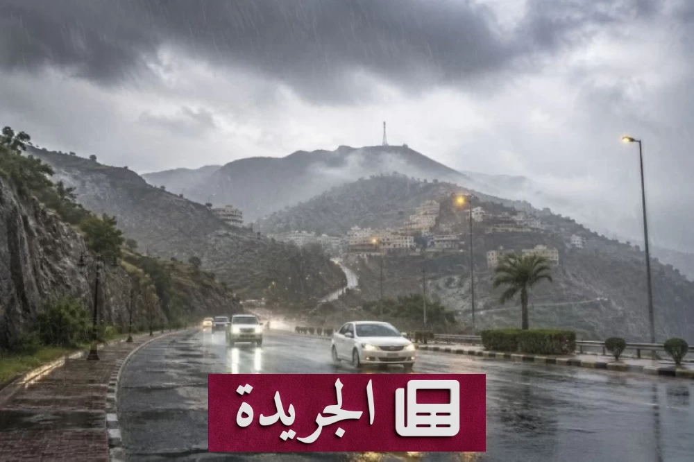 تحذيرات من طقس قاسٍ اليوم في أربع مناطق سعودية - آخر الأخبار - الجريدة
