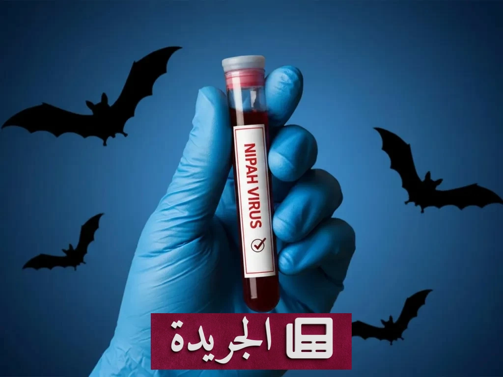 تحذيرات طبية من تأثيرات فيروس نيباه الممتدة على البصر والدماغ - آخر الأخبار - الجريدة
