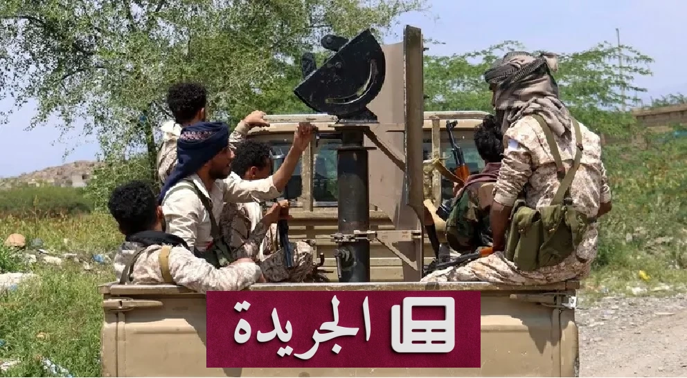 تحذيرات يمنية من نفاد الأدوية والوقود في تعز مع تصعيد عسكري على جبهاتها - آخر أخبار الجريدة