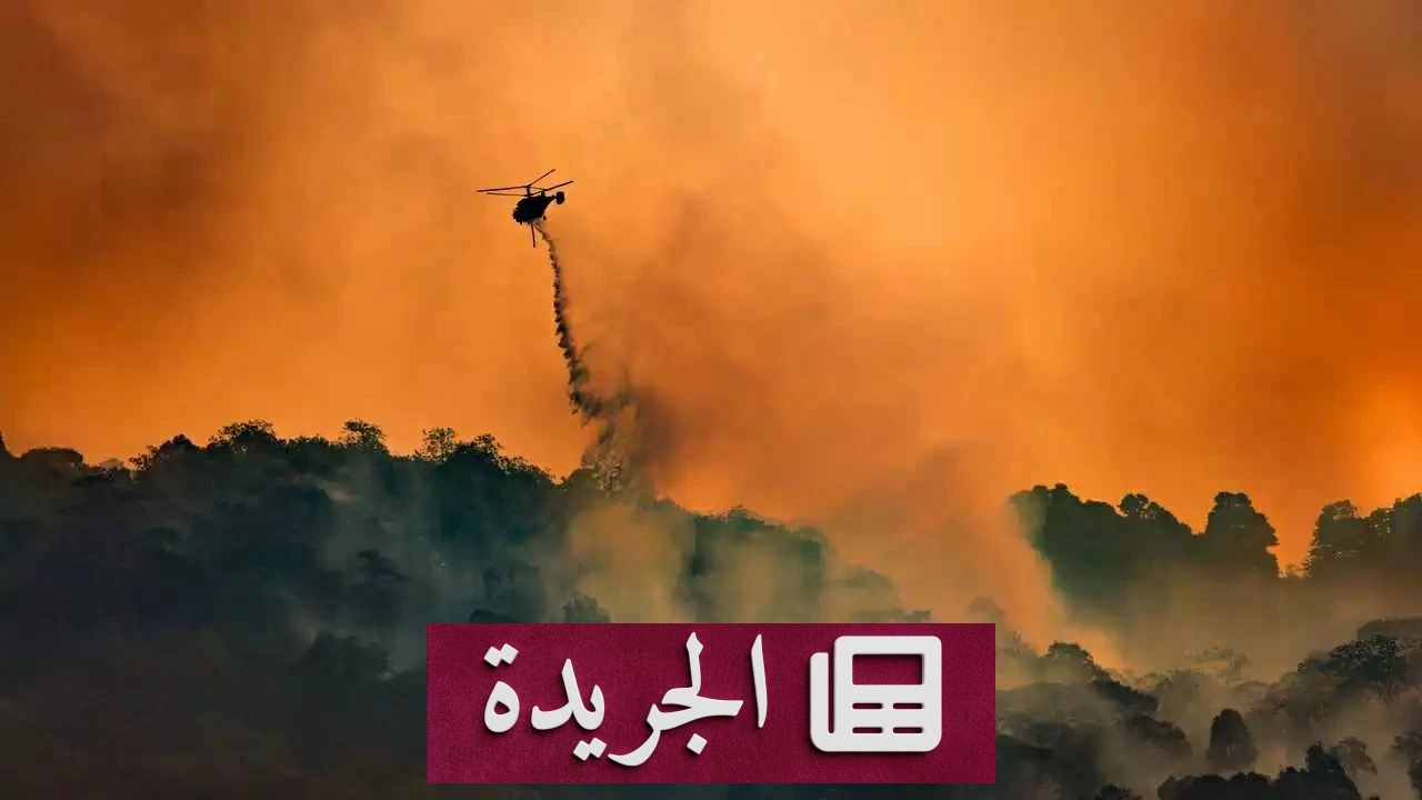 تحطم مروحية إطفاء في يوتا الأمريكية أثناء مكافحة حرائق الغابات - آخر الأخبار - الجريدة
