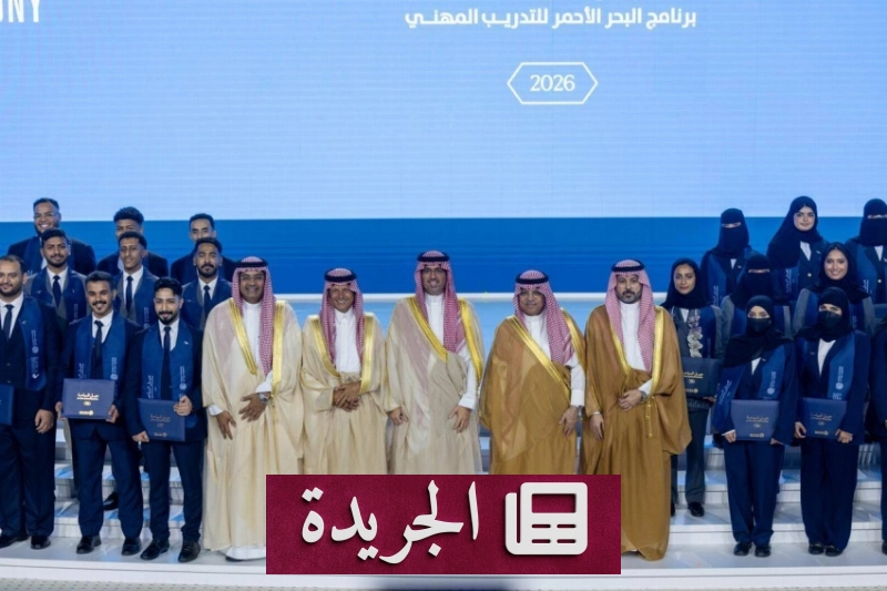 تخريج دفعة جديدة من الكفاءات الوطنية في قطاع السياحة السعودي - آخر الأخبار - الجريدة