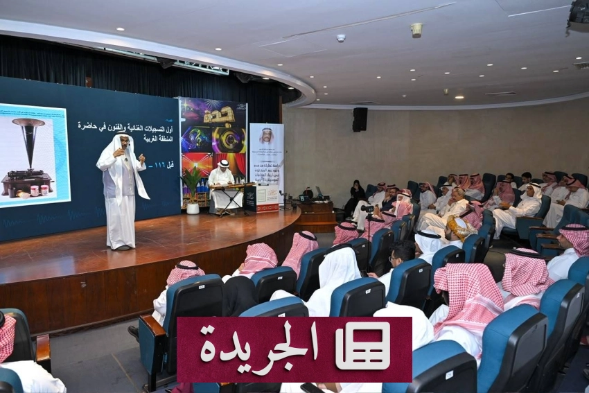تقلبات جوية وأحداث إقليمية تتصدر المشهد الإخباري - آخر الأخبار - الجريدة